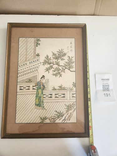 Lot #191 (1 of 12)