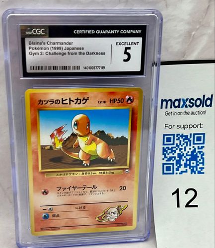 Lot #12 (1 of 12)