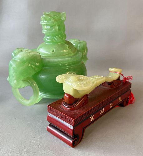 Lot #661 (1 of 8)