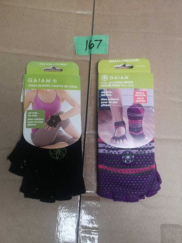 Lot #167 (1 of 5)