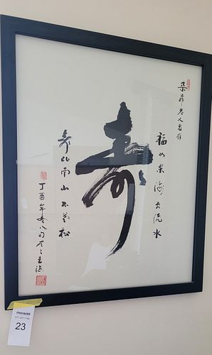 Lot #23 (1 of 4)