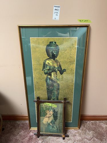 Lot #443 (1 of 5)