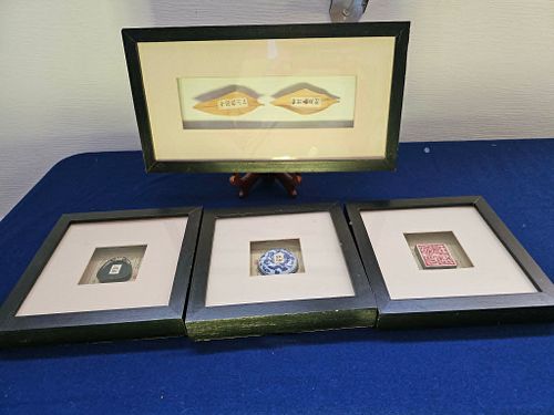 Lot #6 (1 of 4)