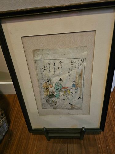 Lot #67 (1 of 3)