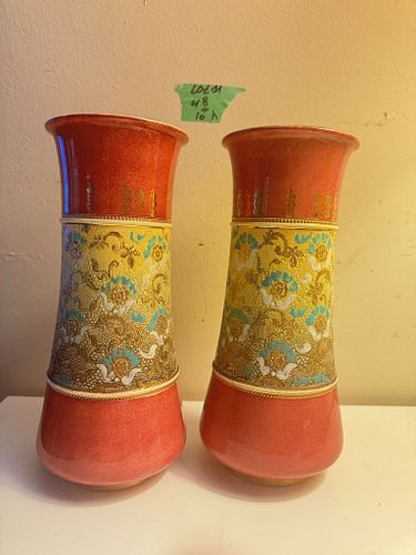 Lot #48 (1 of 9)
