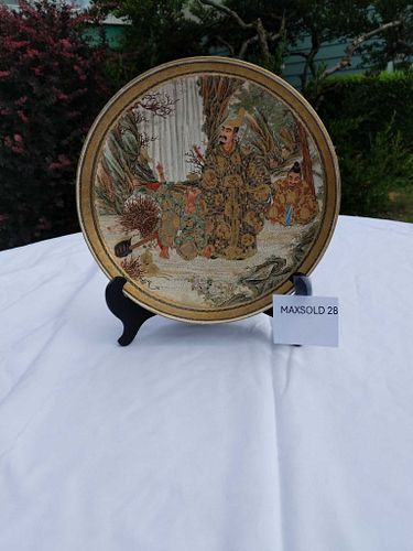 Lot #27 (1 of 5)