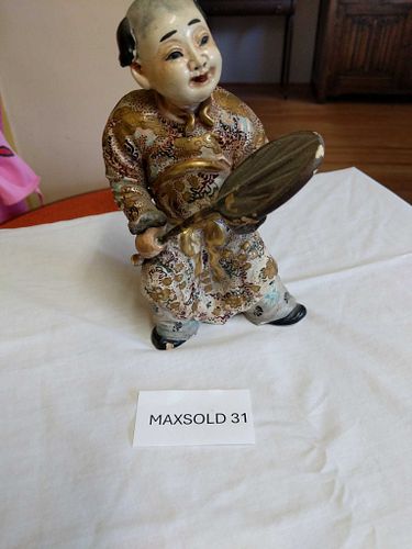 Lot #31 (1 of 5)