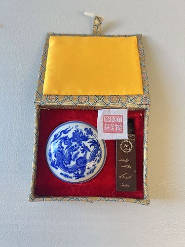 Lot #606 (1 of 8)