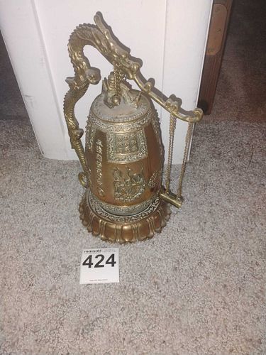 Lot #424 (1 of 8)