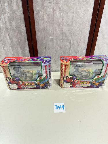 Lot #344 (1 of 10)