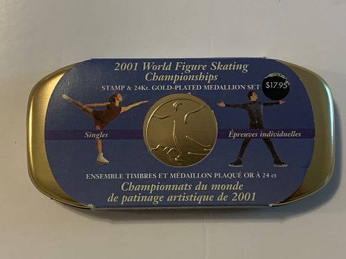 Lot #67 (1 of 5)