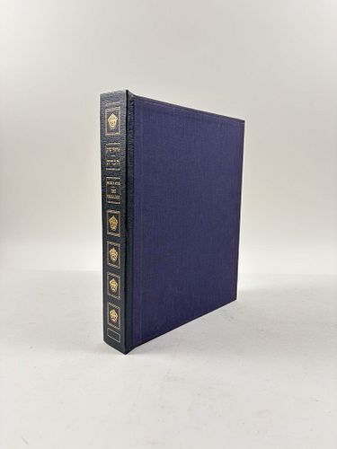 Lot #291 (1 of 8)