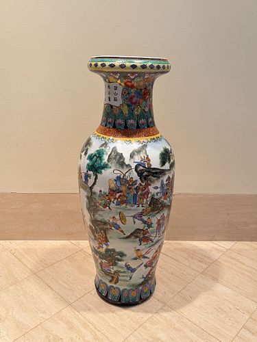 Lot #395 (1 of 20)
