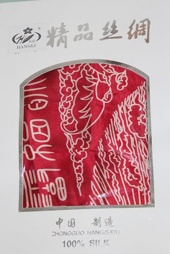 Lot #20 (1 of 3)