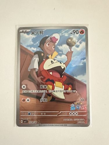 Lot #70 (1 of 2)