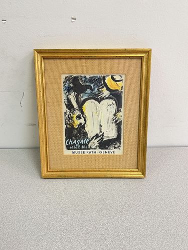 Lot #57 (1 of 2)
