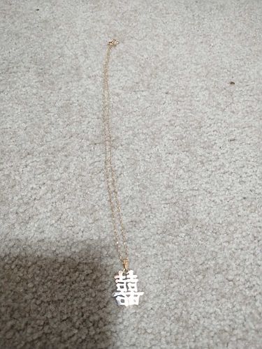 Lot #119 (1 of 11)