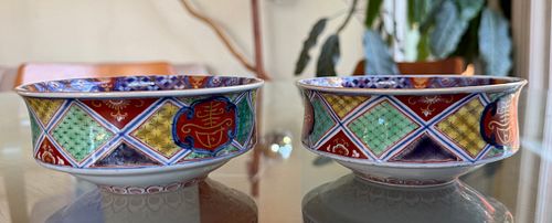 Lot #47 (1 of 6)