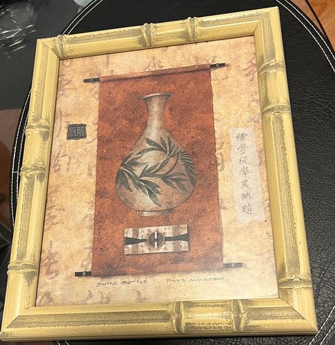 Lot #1 (1 of 2)