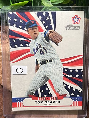Lot #60 (1 of 3)
