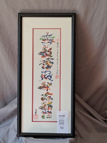 Lot #10 (1 of 12)