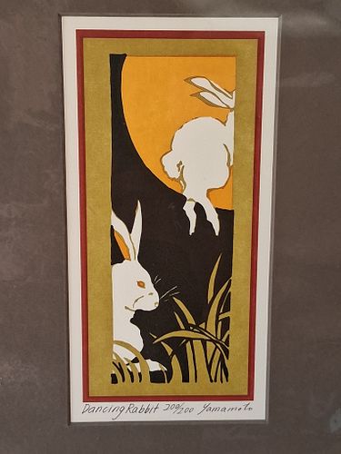 Lot #12 (1 of 8)