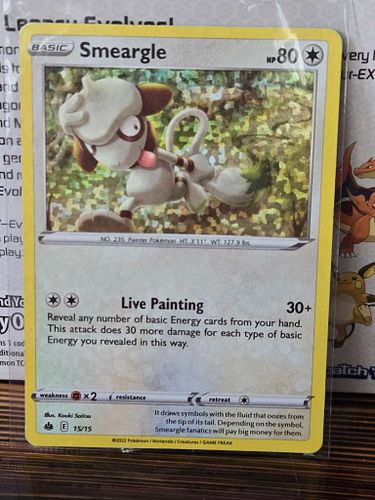 Lot #51 (1 of 4)