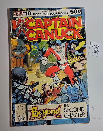 Lot #159 (1 of 3)