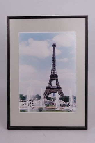 Lot #58 (1 of 5)