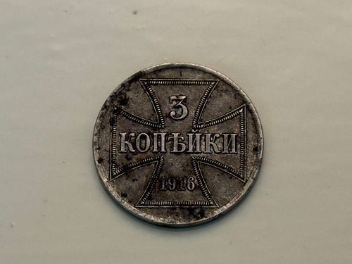 Lot #378 (1 of 6)