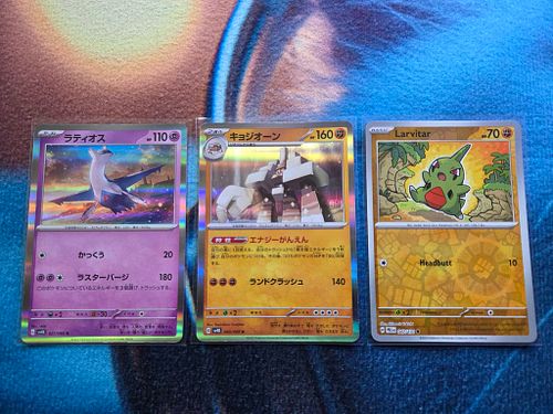 Lot #24 (1 of 5)