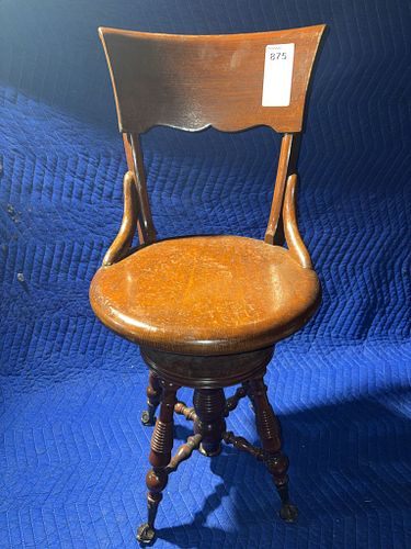 Lot #875 (1 of 5)