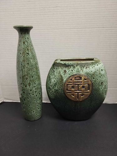 Lot #228 (1 of 8)