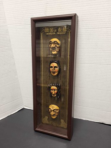 Lot #232 (1 of 8)