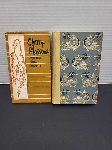 Lot #236 (1 of 7)