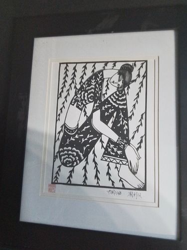 Lot #94 (1 of 5)
