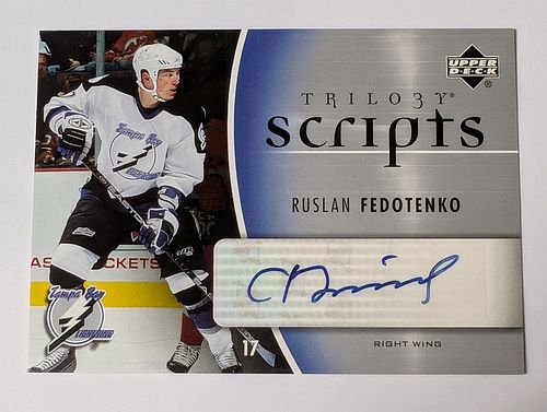 Lot #11 (1 of 13)
