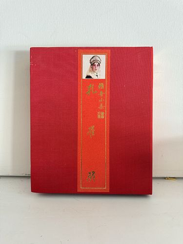 Lot #5 (1 of 4)