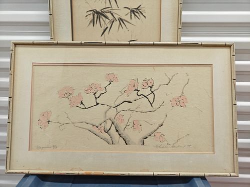 Lot #882 (1 of 9)