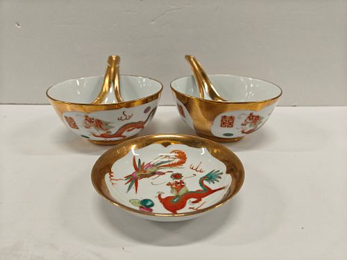 Lot #924 (1 of 11)