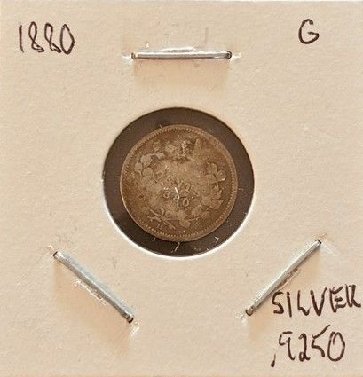 Lot #24 (1 of 3)