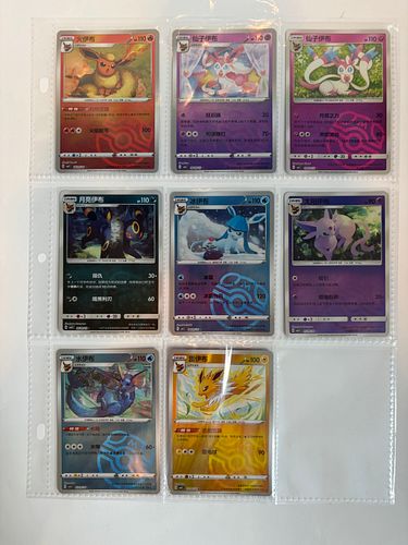 Lot #24 (1 of 2)