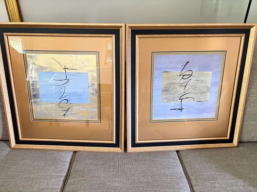 Lot #39 (1 of 5)