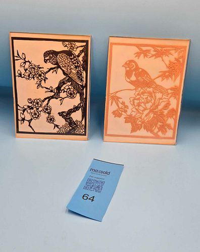 Lot #64 (1 of 11)