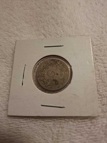 Lot #37 (1 of 4)
