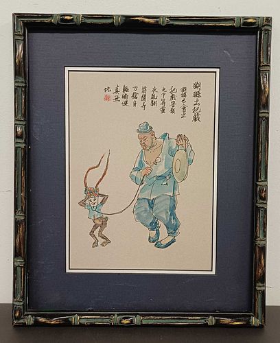 Lot #92 (1 of 4)
