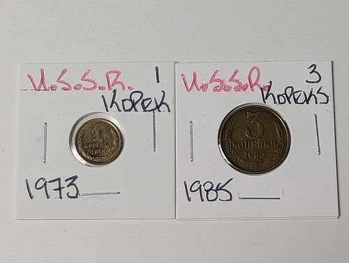 Lot #89 (1 of 13)