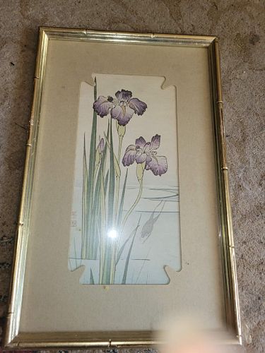 Lot #45 (1 of 5)
