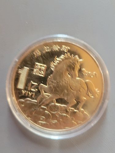 Lot #93 (1 of 3)