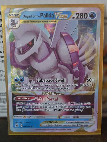 Lot #52 (1 of 3)